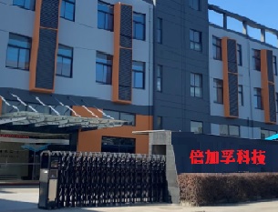 門窗密封毛條紗，丙綸膨體紗，車毯紗，地毯紗，過濾紗，尼龍BCF絲，河北耐綸德新材料科技有限公司