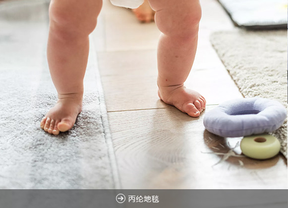 門窗密封毛條紗，丙綸膨體紗，車毯紗，地毯紗，過濾紗，尼龍BCF絲，河北耐綸德新材料科技有限公司