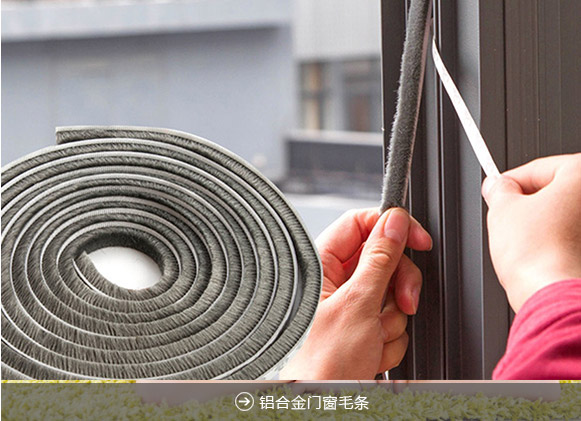 門窗密封毛條紗，丙綸膨體紗，車毯紗，地毯紗，過濾紗，尼龍BCF絲，河北耐綸德新材料科技有限公司